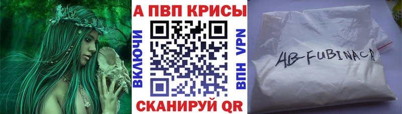 mega онион  Ленск  Альфа ПВП VHQ  наркошоп 