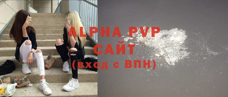 Alpha-PVP СК  купить наркотики сайты  Ленск 