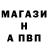 Альфа ПВП VHQ The Prussian