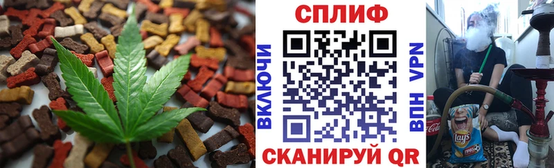 Canna-Cookies марихуана  Ленск 