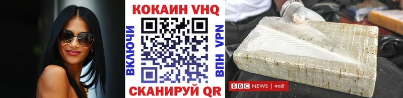 COCAIN Колумбийский  цена   Ленск 