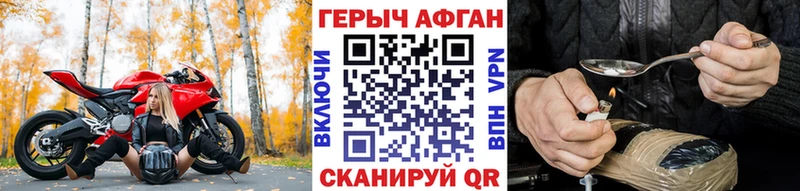 mega ТОР  Ленск  Героин хмурый 