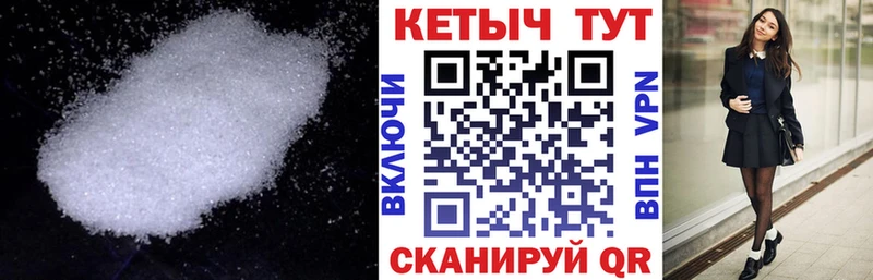 Кетамин ketamine  Ленск 