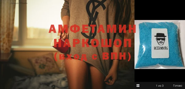 мдма Пересвет