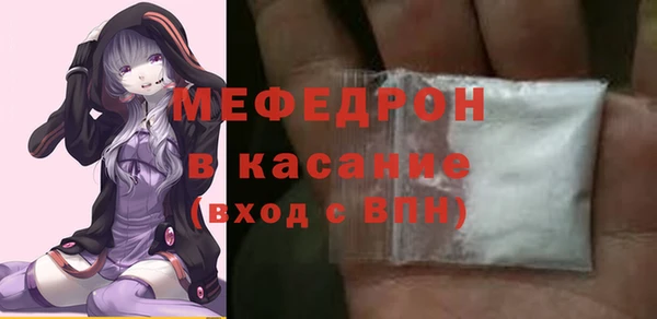меф VHQ Покров