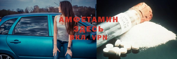меф VHQ Покров