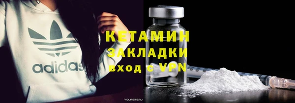 Альфа ПВП Пестово
