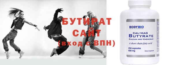 первитин Осинники