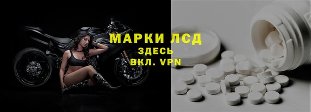 бутик Осташков