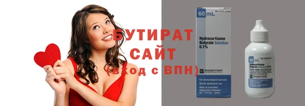 таблы Покровск