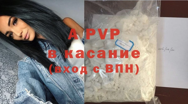 apvp Покачи