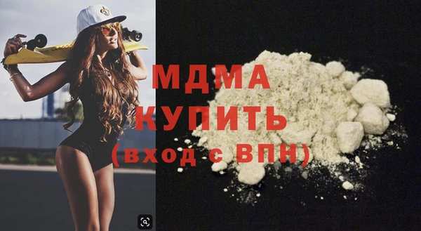 таблы Покровск