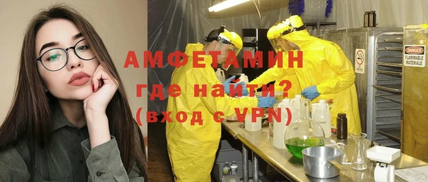 Альфа ПВП Пестово