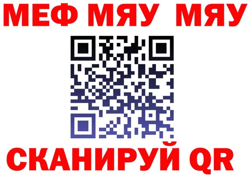 A-PVP VHQ зеркало shop гидра Ленск