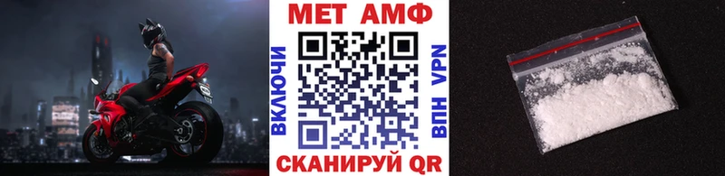 продажа наркотиков Ленск Первитин Декстрометамфетамин 99.9%